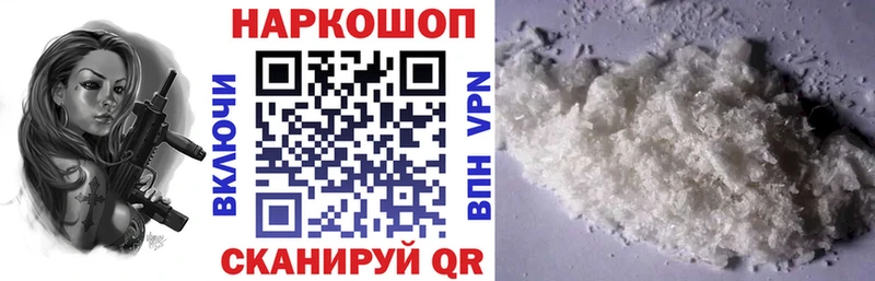 Купить наркотик аптеки Баксан Бутират  A-PVP  Мефедрон  НБОМе  omg маркетплейс  Гашиш 