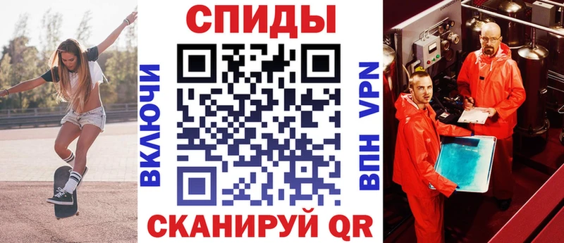 где найти наркотики  Баксан  ссылка на мегу tor  АМФ VHQ 