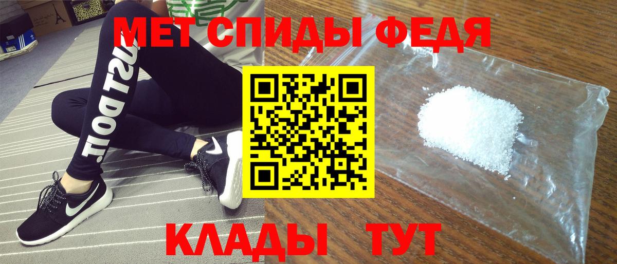 Баксан  Амфетамин Розовый  АМФЕТАМИН  Вход с VPN 