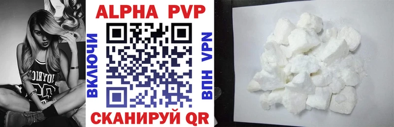 A-PVP СК Баксан