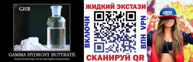 МЕГА tor  Баксан  Бутират оксибутират 