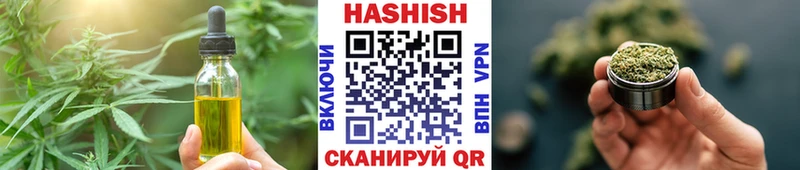 Печенье с ТГК марихуана  купить наркотик  Баксан 