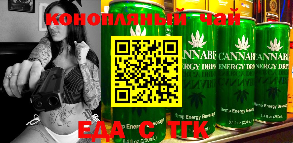 Баксан  Canna-Cookies марихуана  Вход с VPN 
