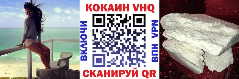 цены наркотик Баксан kraken маркетплейс COCAIN FishScale