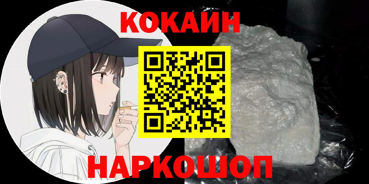 КОКАИН 98% Баксан