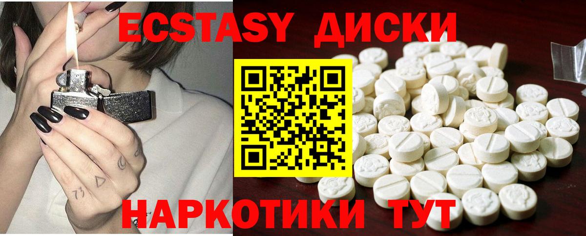Баксан  Экстази Punisher  Экстази  Вход с VPN  Ecstasy TESLA 