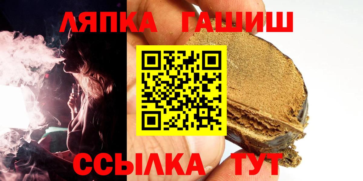 ГАШИШ хэш Баксан