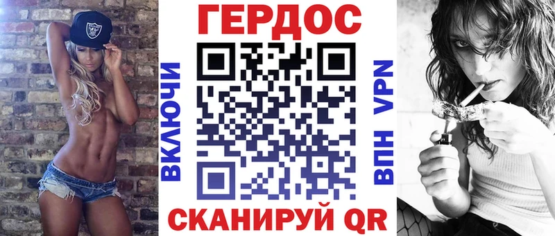 ГЕРОИН хмурый  Баксан 