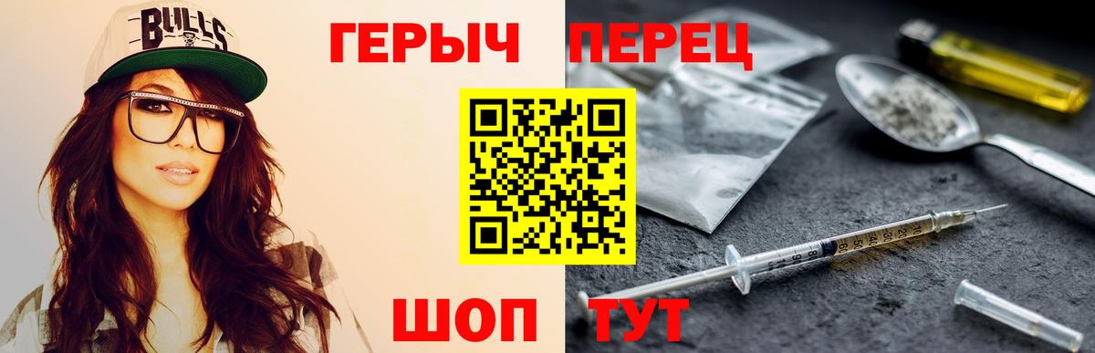 Конопля  Метамфетамин  Лсд 25  ГАШ  A PVP СОЛЬ   Меф МЯУ МЯУ   Вход с VPN  Баксан  Экстази  Cocaine 