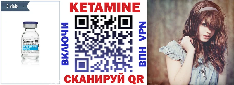 где можно купить   shop формула  КЕТАМИН ketamine  Баксан 