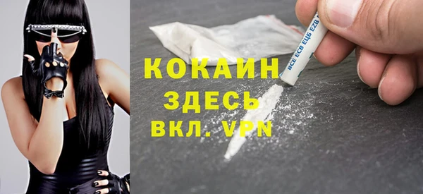 меф VHQ Аркадак