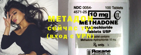 меф VHQ Аркадак