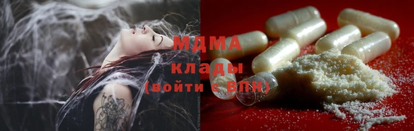 меф VHQ Аркадак