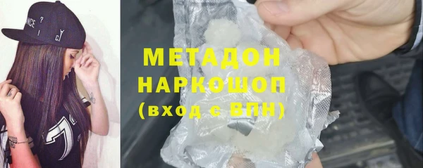 меф VHQ Аркадак