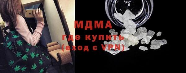 сатива Арсеньев