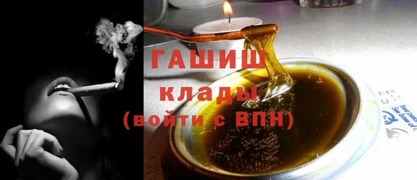 меф VHQ Аркадак