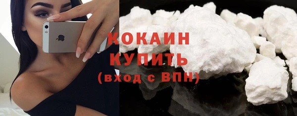 альфа пвп VHQ Армянск