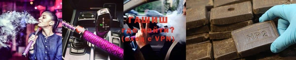 альфа пвп VHQ Армянск