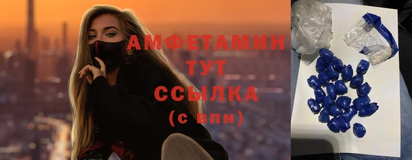 альфа пвп VHQ Армянск