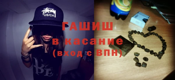 сатива Арсеньев