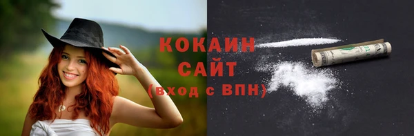 альфа пвп VHQ Армянск