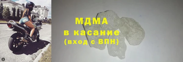 меф VHQ Аркадак