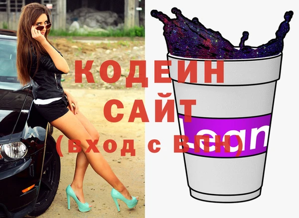 сатива Арсеньев