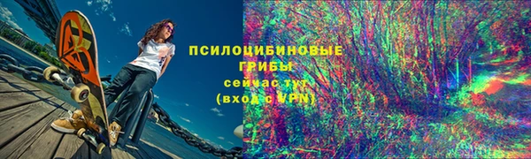альфа пвп VHQ Армянск