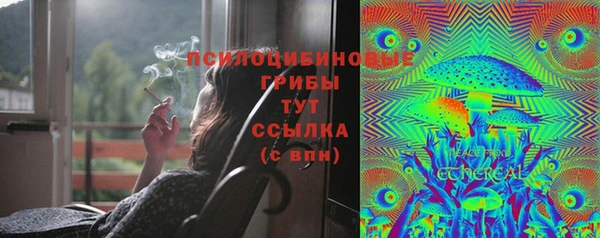 марихуана Лагань