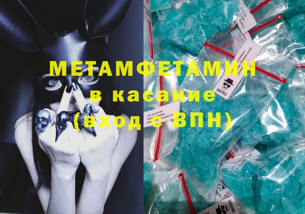 альфа пвп VHQ Армянск