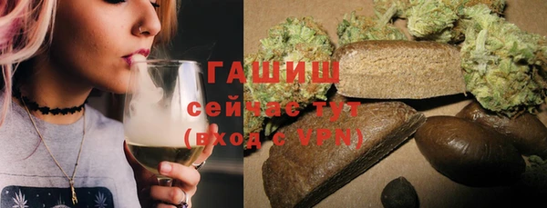 меф VHQ Аркадак