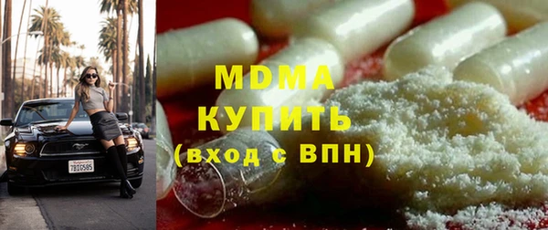 сатива Арсеньев
