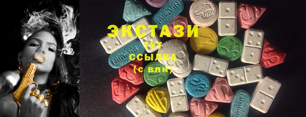 сатива Арсеньев