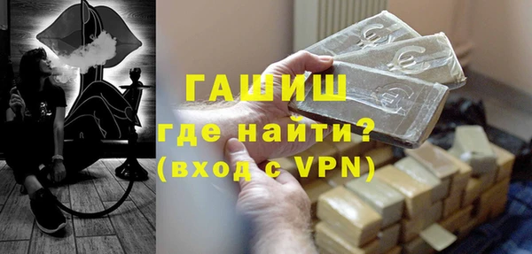 меф VHQ Аркадак