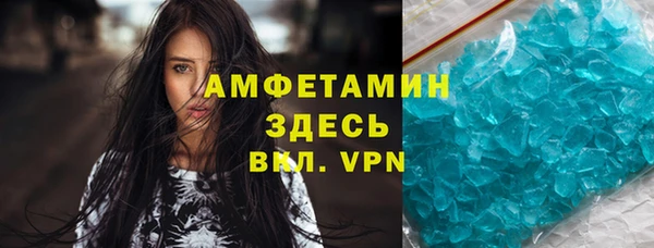 меф VHQ Аркадак