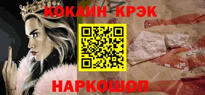 трава Аргун