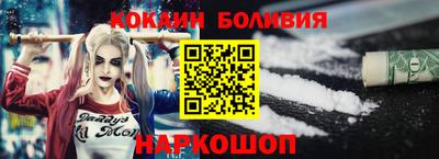 соль ск Апшеронск
