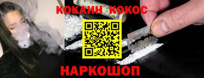трава Аргун