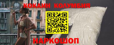соль ск Апшеронск
