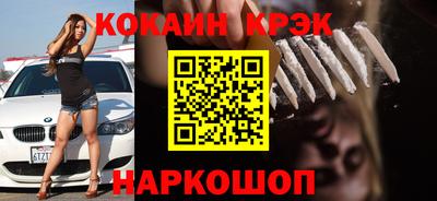 трава Аргун