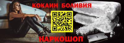 трава Аргун