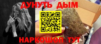 трава Аргун