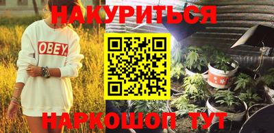 трава Аргун