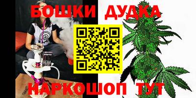 кокаин премиум Балахна