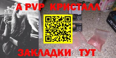 трава Аргун