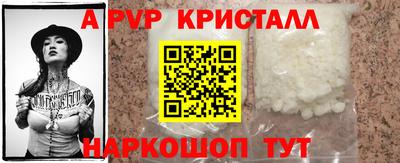 трава Аргун