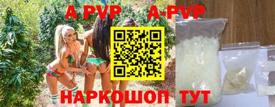 трава Аргун