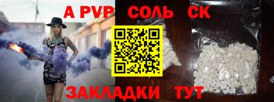 дурь Балаково
