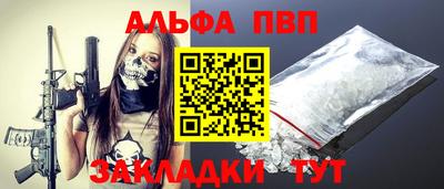 трава Аргун