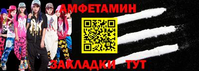 трава Аргун